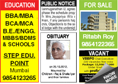 Nav Gujarat Samay Situation Wanted classified rates